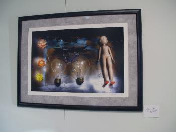 Cyberspace II Competition Exhibit - photo